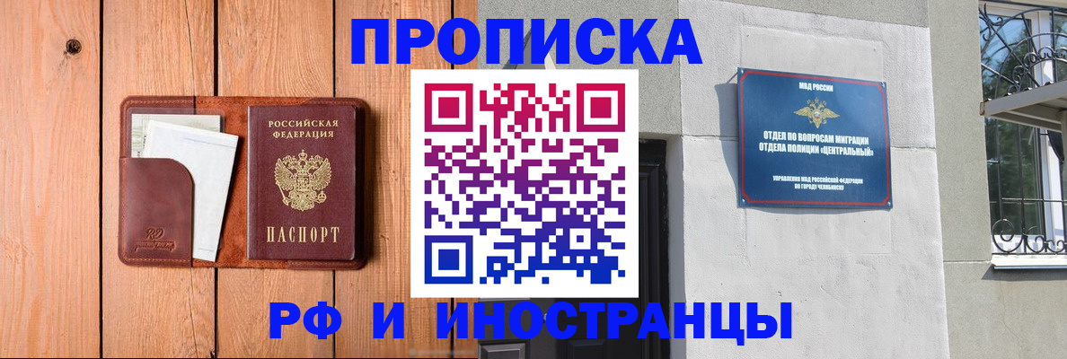 форма 3 в Ермолино